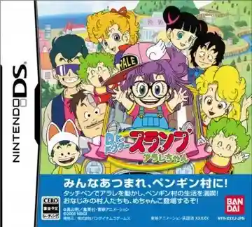 Dr. Slump Arale-chan (Japan)